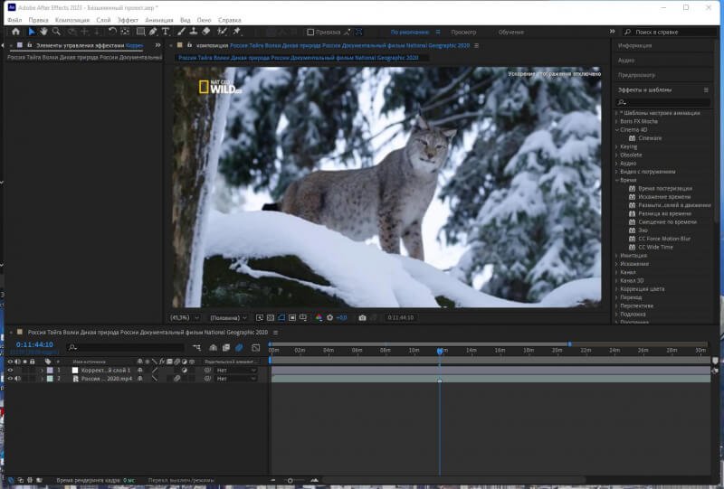 After Effects 2023 Download