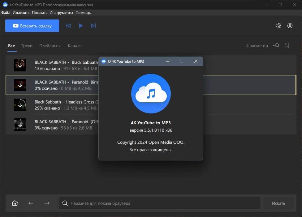 4k Youtube To Mp3 Crack
