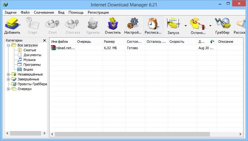 IDM Download