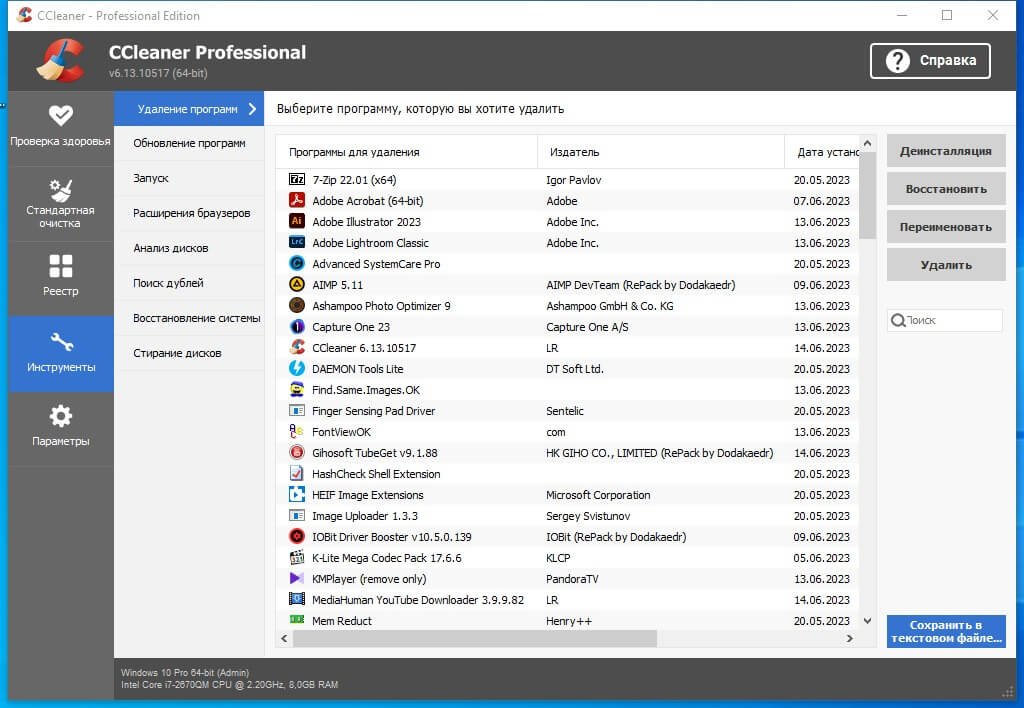 Ccleaner Pro Crackeado 2023