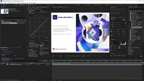 After Effects 2022 Download