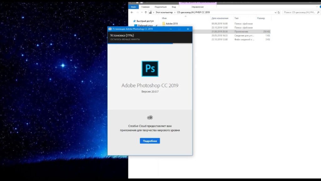 Adobe Photoshop Cc 2020 Download