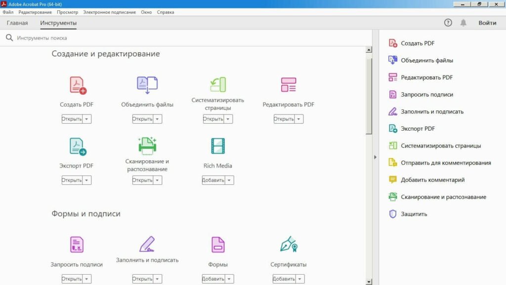 Download Adobe Acrobat Pro Dc	