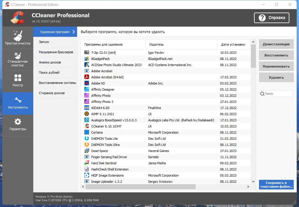 Ccleaner 2022 Ativado
