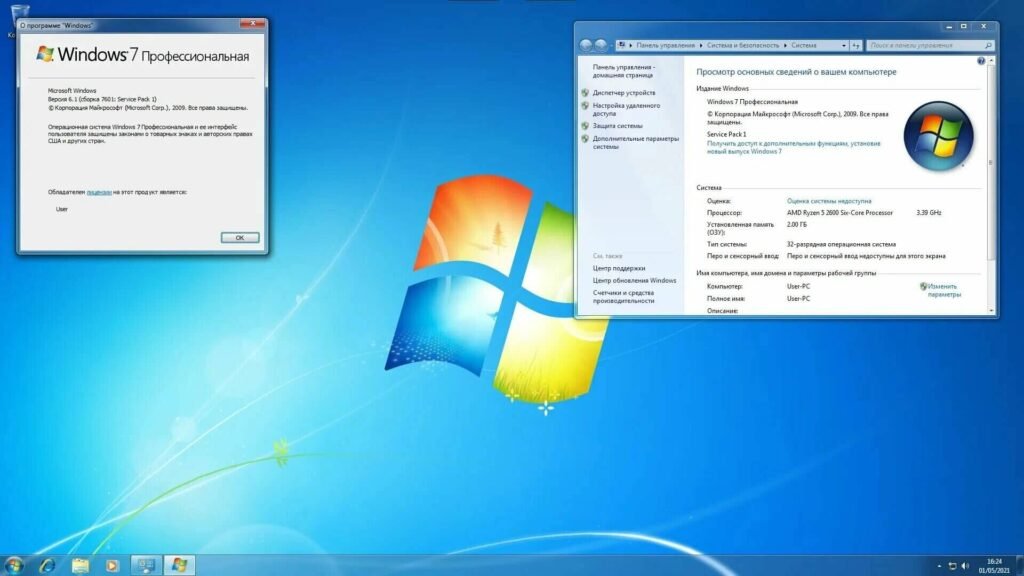 Windows 7 Iso Download