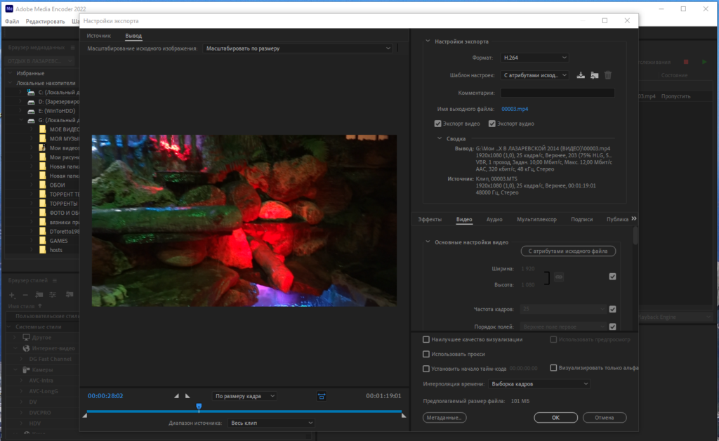 Adobe Media Encoder Download Crackeado Versão Completa Ativada 2026