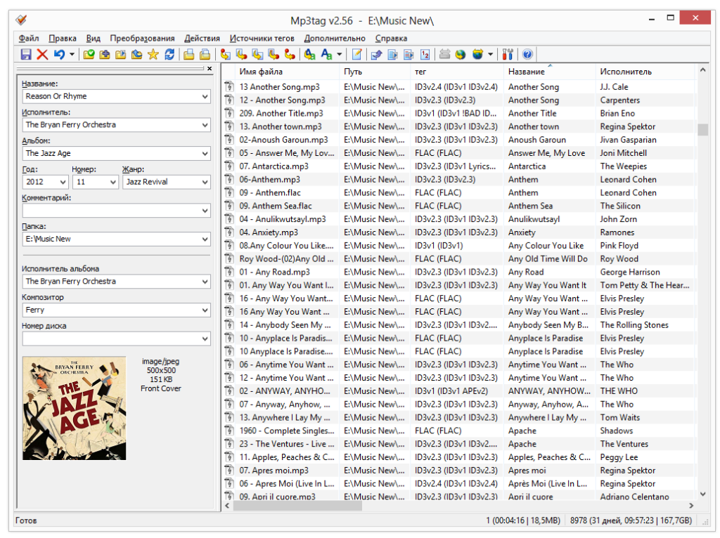 Mp3tag Download Gratuito Para Windows PT-BR 2026