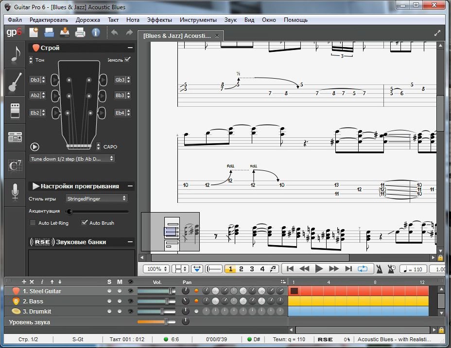 Download Guitar Pro Versão Completa PT-BR 2026