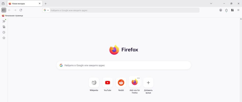 Mozilla Firefox Download Para Windows PT-BR 2026