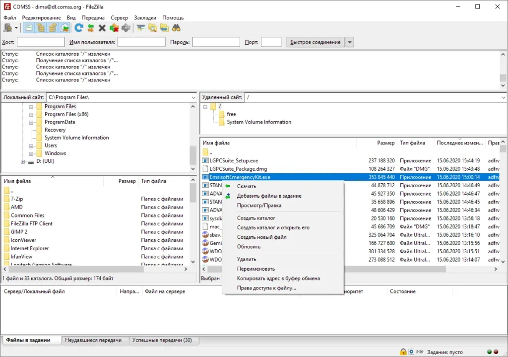 Download Filezilla Grátis Para Windows PT-BR 2026