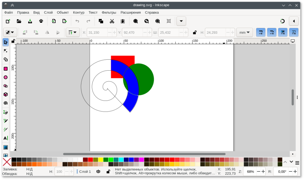 Inkscape License Key Para Windows PT-BR 2026