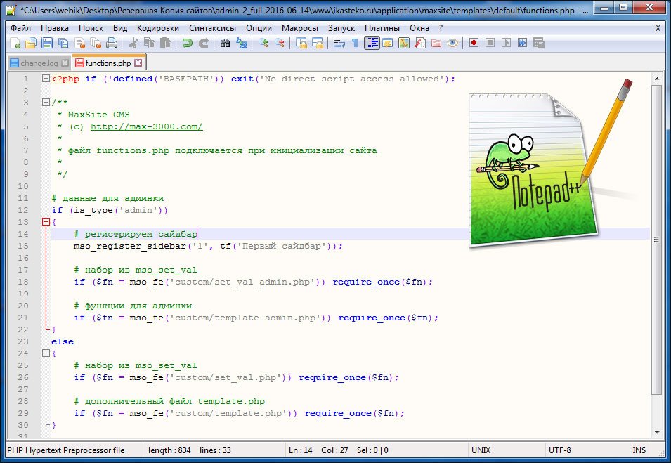Notepad++ Download Gratuito Versão Mais Recente 2026