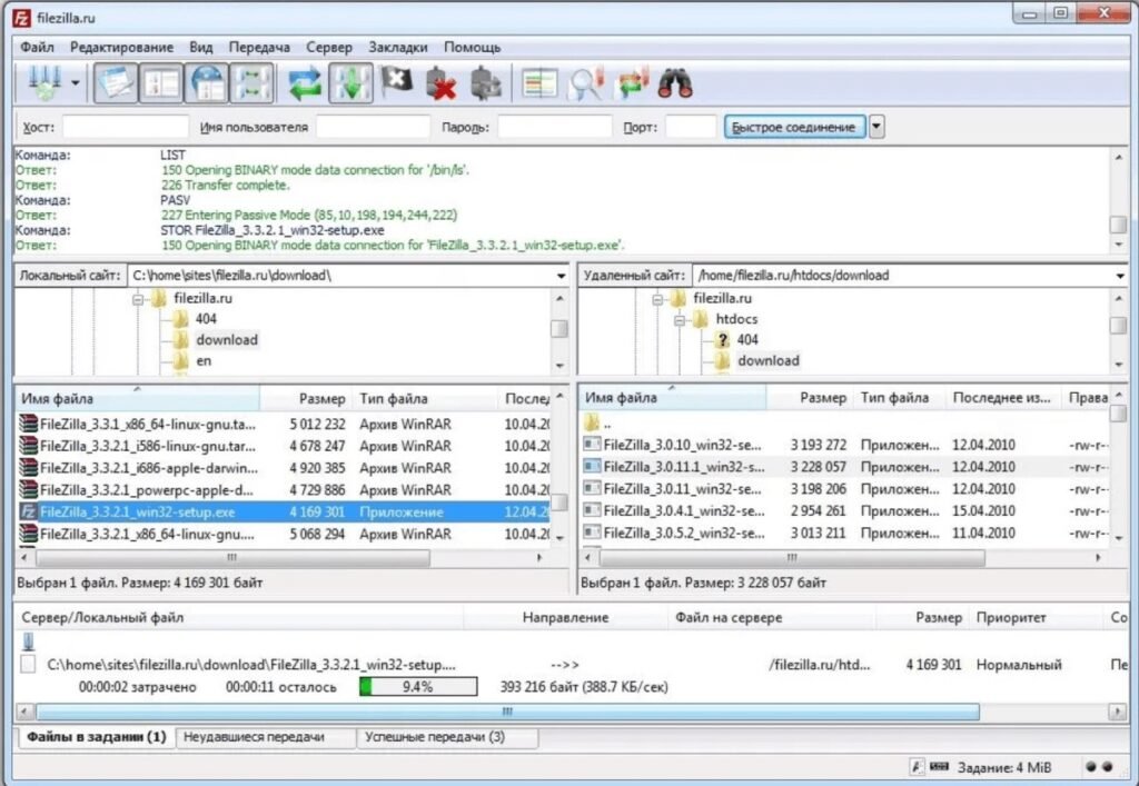 Download Filezilla Grátis Para Windows PT-BR 2026