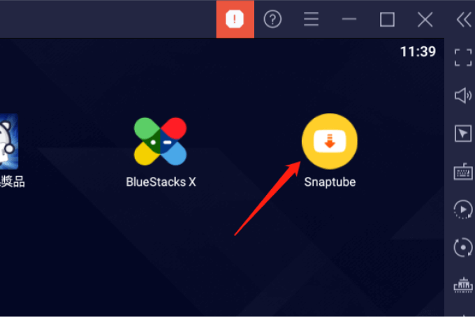 Snaptube Baixar Versão Mais Recente PT-BR 2026